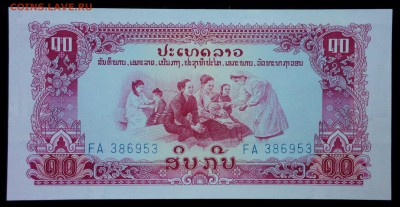 Лаос 10 кип 1975 - 1979 unc до 28.08.17. 22:00 мск - 2