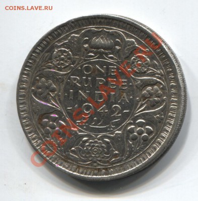 Ag Брит.Индия рупия 1942 до 07.03.11 в 18.00мск - brit.india1942