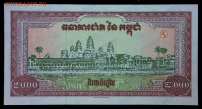 Камбоджа 2000 риэль 1995 unc до 28.08.17. 22:00 мск - 1