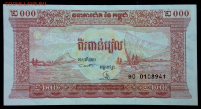Камбоджа 2000 риэль 1995 unc до 28.08.17. 22:00 мск - 2