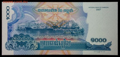 Камбоджа 1000 риэлей 2007 unc до 28.08.17. 22:00 мск - 1