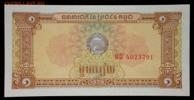 Камбоджа 1 риэль 1979 unc до 28.08.17. 22:00 мск - 2