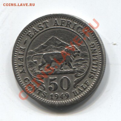 Вост.Африка 50 центов 1949 Лев до 07.03.11 в 18.00мск - east africa