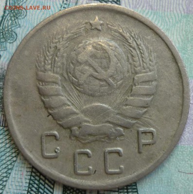 10 копеек 1943 ШТ.1.2В Большая звезда.До 25.08.17в 22.30 Мск - P1180460.JPG