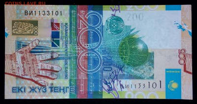 Казахстан 200 тенге 2006 unc до 28.08.17. 22:00 мск - 2