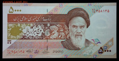 Иран 5000 риалов 2009 (спутник) unc до 28.08.17. 22:00 мск - 2