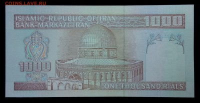 Иран 1000 риалов 1992-2011 unc до 28.08.17. 22:00 мск - 1