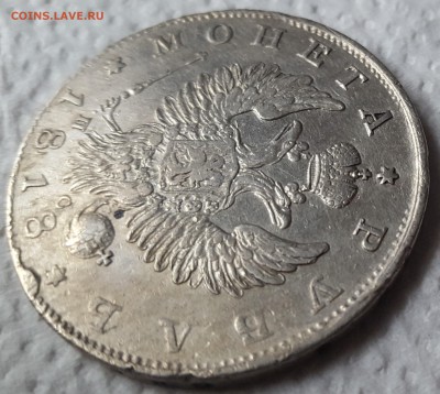 1 РУБЛЬ 1818, 1 РУБЛЬ 1837. Предпродажная оценка - 20170822_093109