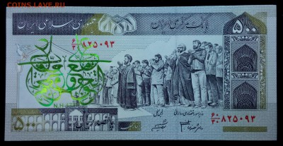 Иран 500 риалов 2003-2009 (надп) unc [5] unc до 28.08.17. - 2