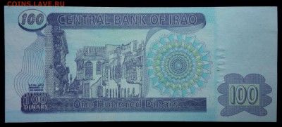 Ирак 100 динар 2002 unc до 28.08.17. 22:00 мск - 1