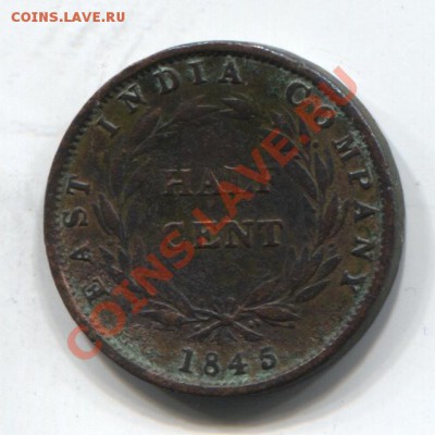 2 цента 1845 до 07.03.11 в 18.00мск - east india0.5