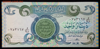 Ирак 1 динар 1979-1984 unc до 28.08.17. 22:00 мск - 2