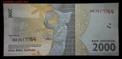 Индонезия 2000 рупий 2016 unc до 28.08.17. 22:00 мск - 1