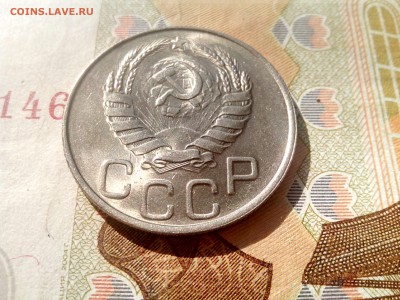 20 копеек 1944 блеск до 28.08 22-30 - 20-44-6