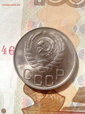 20 копеек 1944 блеск до 28.08 22-30 - 20-44-5