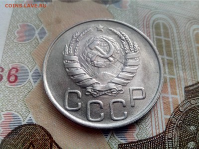 20 копеек 1944 блеск до 28.08 22-30 - 20-44-4