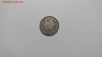 Никарагуа 5 сентаво 1899 до 22-00 23.08 - IMG_20170822_073138614