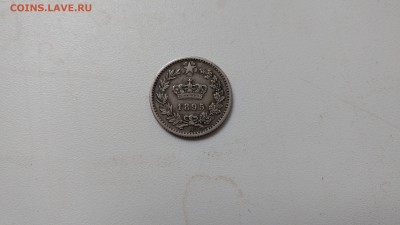 Италия 20 чентезимо 1895 до 22-00 23.08 - IMG_20170822_073026553