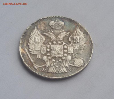 20 копеек 1834 года - 20170822_103433
