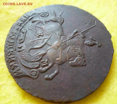 2 копейки 1790г ем,до 27.08 - 2-1
