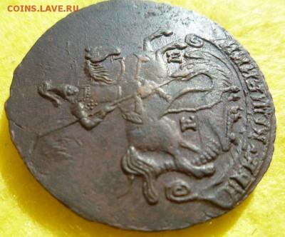 2 копейки 1790г ем,до 27.08 - 2-2