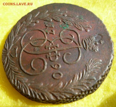 2 копейки 1790г ем,до 27.08 - 2-5
