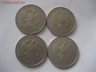 2 рубля 1999 ММД-4 монеты - IMG_7933.JPG