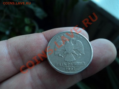 5 рублей 1997годаСПМД  2 монеты. - DSC00222.JPG