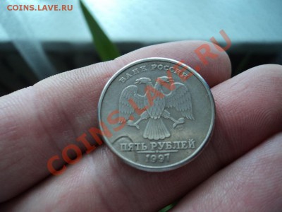 5 рублей 1997годаСПМД  2 монеты. - DSC00217.JPG