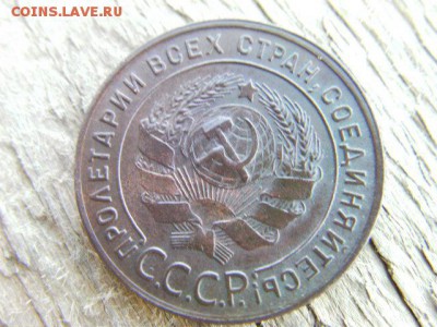 1 копейка 1924 (сохран) до 23.08.17 22-00 мск - SANY2100.JPG