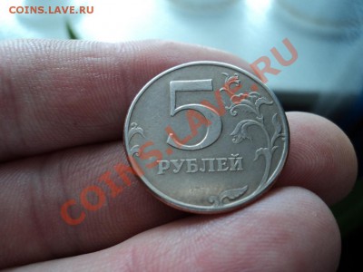 5 рублей 1997годаСПМД  2 монеты. - DSC00219.JPG
