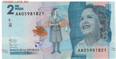 Колумбия 2000 песо 2015 до 28.08.2017 в 22.00мск (Д732) - 1-1кол2000п2015а