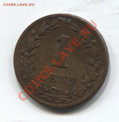Нидерланды цент 1877 до 07.03.11 в 18.00мск - netherlands1877