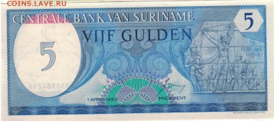 Суринам 5 гульденов 1982 до 28.08.2017 в 22.00мск (Д462) - 1-1сур5д82а