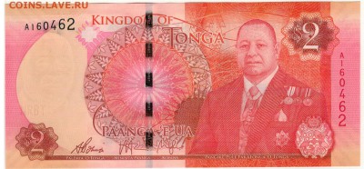 Тонга 2 паанга 2015 до 28.08.2017 в 22.00мск (Е127) - 1-1тон2-2015а