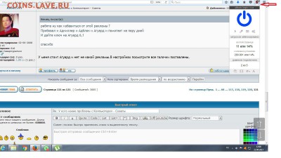 У кого какие проблемы с Компьютером - Советы - Безымянный