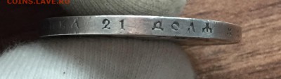 Рубль 1899 ** Брюссель. До 24.08. в 22:00 МСК - FullSizeRender 17