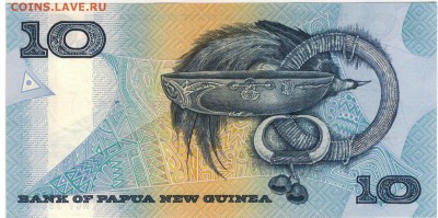 Папуа Н.Гвинея 10 кина 1988 до 28.08.2017 в 22.00мск (Д741) - 1-пап10к88а