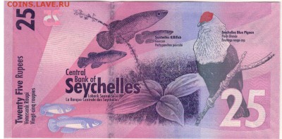 Сейшелы 25 рупий 2016 до 28.08.2017 в 22.00мск (Д747) - 1-сей25р2016
