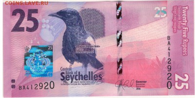 Сейшелы 25 рупий 2016 до 28.08.2017 в 22.00мск (Д747) - 1-сей25р2016а