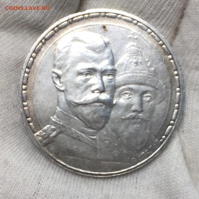Юбилейный рубль 1913 300 лет дому Романовых. До 24.08.-22:00 - FullSizeRender 24