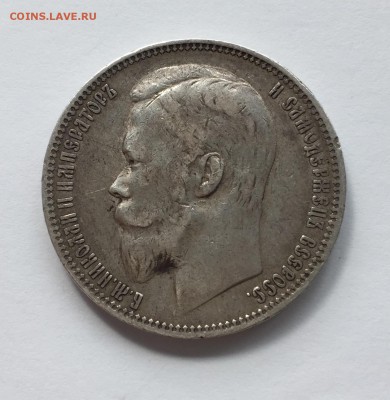 Рубль 1899 ФЗ. До 26.08. в 22:00 МСК - FullSizeRender 8