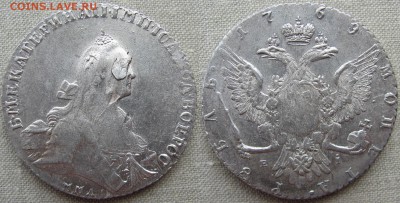 1 рубль 1769 года ММД-EI. До 25.08.17 22-00 МСК - 1769 1