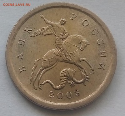 1 копейка 2003 СП. Определение штемпельной пары - P_20170822_130423_1_1