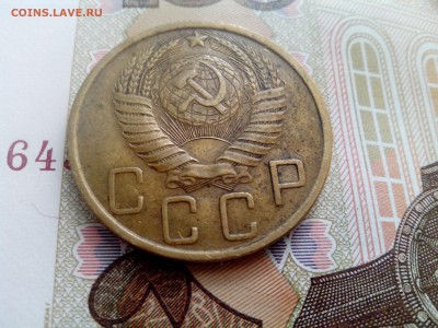5 копеек 1950  до 28.08 22-30 - 5-50-4