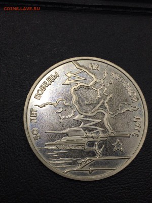 КУРСКАЯ ДУГА ПРУФ с 200 до 28.08.2017 - IMG_1797.JPG