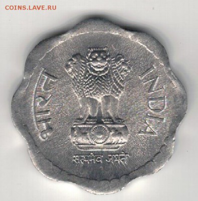 Индия 10 пайсов 1989 до 28.08.2017 в 22.00мск (Е200) - 4-1и10п