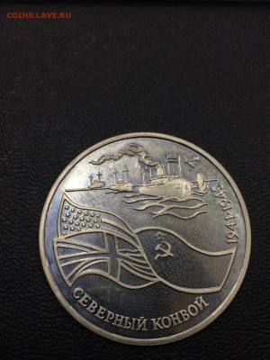 СЕВЕРНЫЙ КОНВОЙ ПРУФ С 200 до 28.08.2017 - IMG_1801.JPG