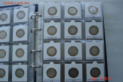 Набор БИМа на 2 двора с ЧЯПом отборный UNC. Оценка - DSC08376.JPG
