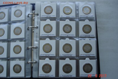 Набор БИМа на 2 двора с ЧЯПом отборный UNC. Оценка - DSC08377.JPG